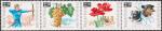 Венгрия  1966 «День почтовой марки» (сцепка)