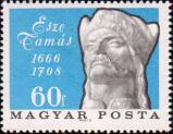 Венгрия  1966 «300-летие со дня рождения Тамаша Эсе»