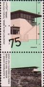 Израиль  1990 «Стандартный выпуск. Архитектура»