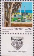 Израиль  1991 «100-летие города Хадера»