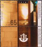 Израиль  1991 «День памяти»