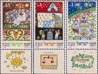 Израиль  1991 «Еврейские праздники»