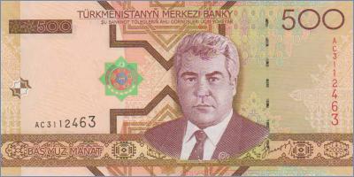 Туркменистан 500 манат  2005 Pick# 19