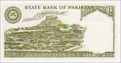 Пакистан 10 рупий  1983-1984 Pick# 39