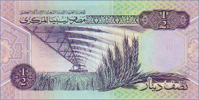 Ливия 1/2 динара  1991 Pick# 58b