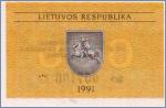 Литва 0.50 талона  1991 Pick# 31b