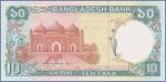 Бангладеш 10 так  ND (1996) Pick# 32