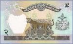 Непал 2 рупии  1981 Pick# 29b