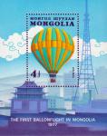 Монголия  1982 «200-летие авиации» (блок)