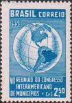Бразилия  1958 «7-й межамериканский конгресс муниципальных образований»