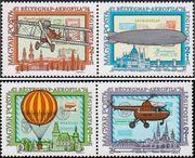 Венгрия  1974 «Международная выставка марок авиапочты, AEROFILA 74, Будапешт»