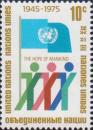 Фигурки людей в виде римской цифры «XXX», флаг ООН