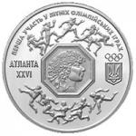 Монета. Украина. 200000 карбованцев. «Первое участие в летних Олимпийских играх» (1996)