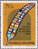 Аргентина  1973 «Конгресс латинских нотариусов. Буэнос-Айрес»