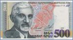 Армения 500 драм  1999 Pick# 44