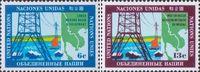 ООН (Нью-Йорк)  1970 «Проект освоения нижнего бассейна Меконга»