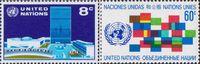 ООН (Нью-Йорк)  1971 «Стандартный выпуск»