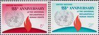 ООН (Нью-Йорк)  1973 «25-летие «Всеобщей декларации прав человека»»
