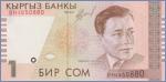 Кыргызстан 1 сом  1999 Pick# 15
