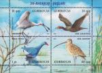 Азербайджан  2009 «Водоплавающие птицы» (блок)